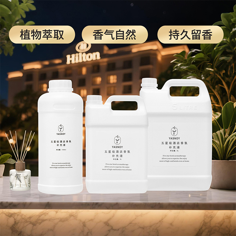 100/1000ml 五つ星ホテルのアロマセラピーエッセンシ - Home Fragrance Oud のレビューと価格