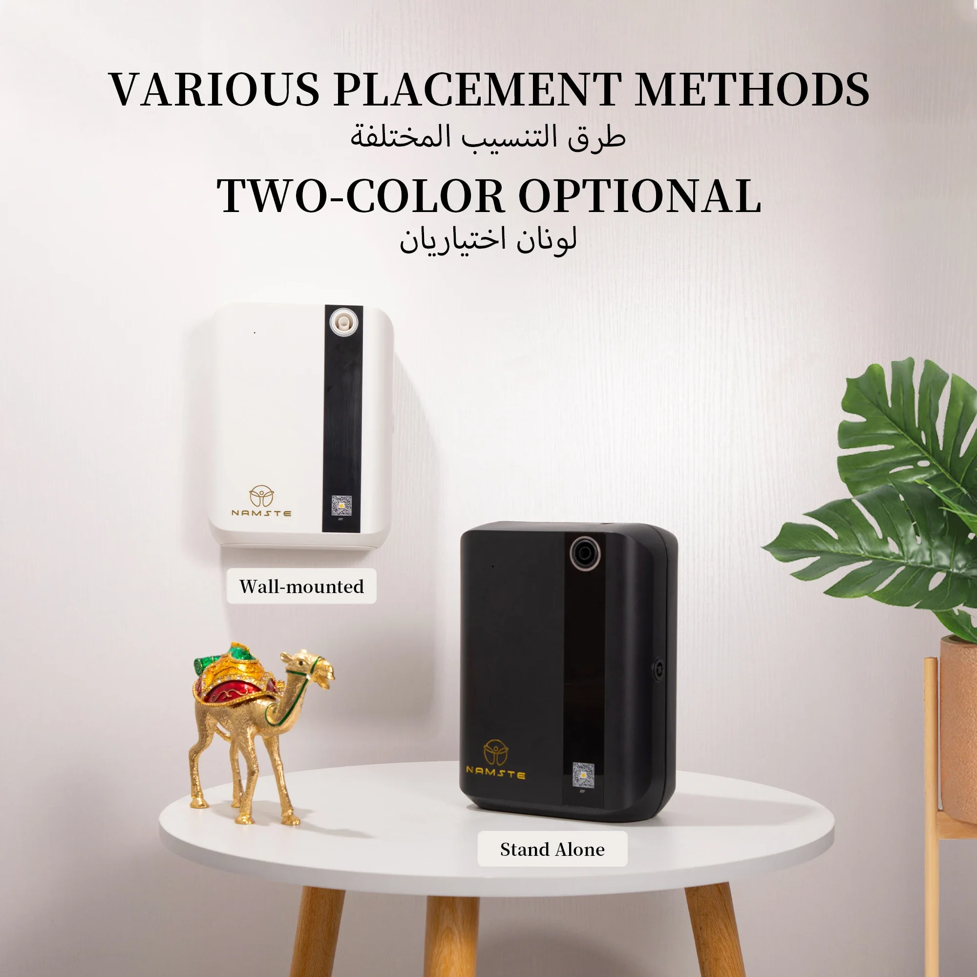 NAMSTE 1500m³ Bluetooth アロマディフ - Home Fragrance Best のレビューと価格